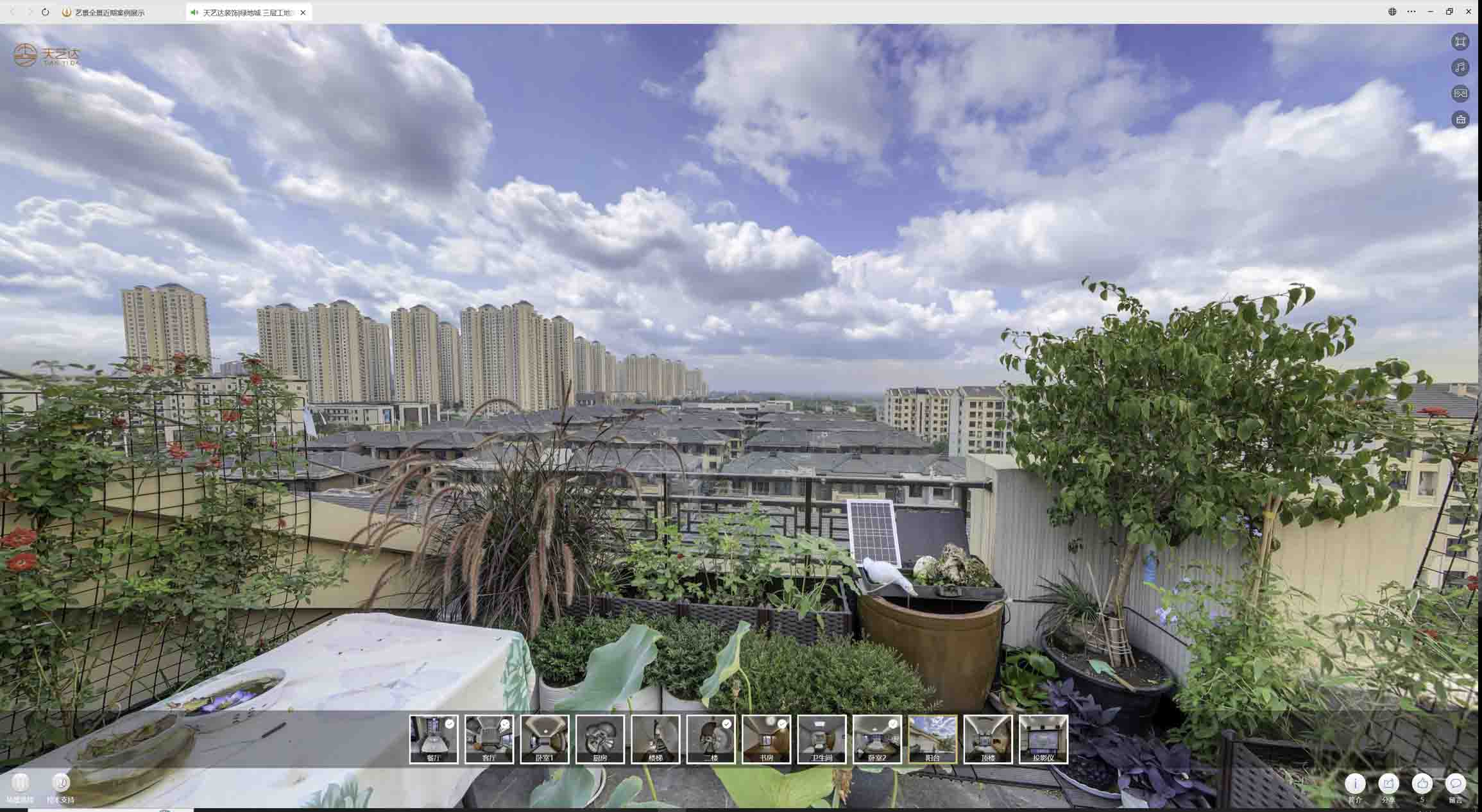 宜良喻德江陶瓷馆